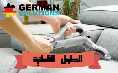 شركة تنظيف بالبخار الخبر  title=